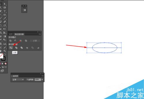 Ai简单绘制风扇的小图标