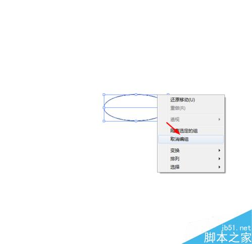 Ai简单绘制风扇的小图标