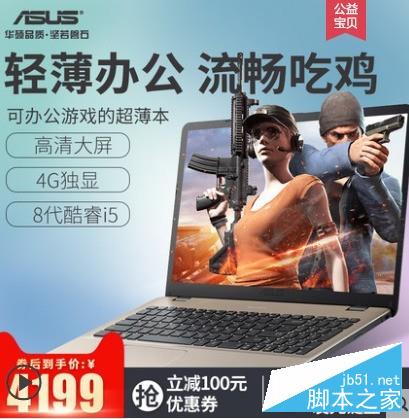 终于S位出道?华硕灵耀S5300UN测评 终于S位出道?华硕灵耀S5300UN测评