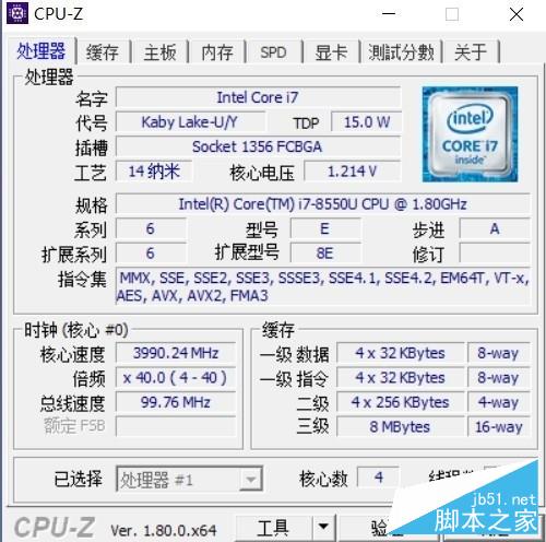 终于S位出道?华硕灵耀S5300UN测评 终于S位出道?华硕灵耀S5300UN测评