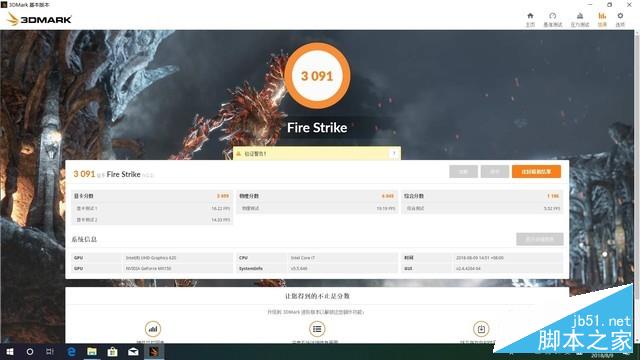 终于S位出道?华硕灵耀S5300UN测评