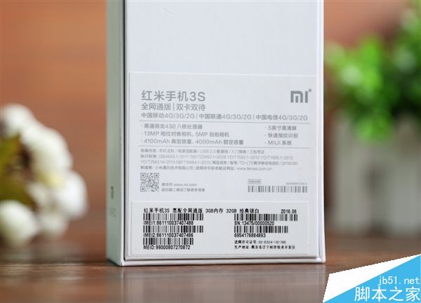 红米3S银色版开箱：699元指纹+MIUI 8