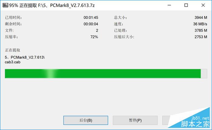 启用傲腾所用时间 启用傲腾所用时间