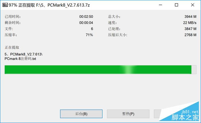 禁用傲腾所用时间 禁用傲腾所用时间