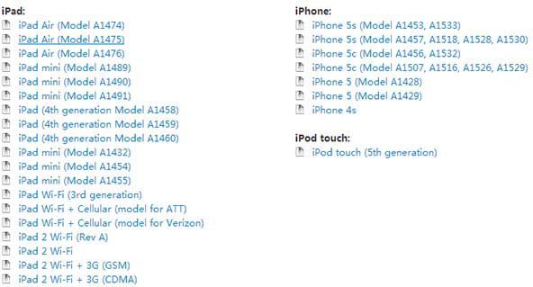 ios8测试版固件下载地址 ios8测试版官方下载1