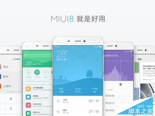 MIUI8公测版发布 小米5升级MIUI8方法问题汇总 MIUI8公测版发布 小米5升级MIUI8方法问题汇总.jpg
