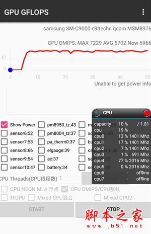 三星C9 Pro值得买吗?三星盖乐世C9 Pro手机详细评测图解