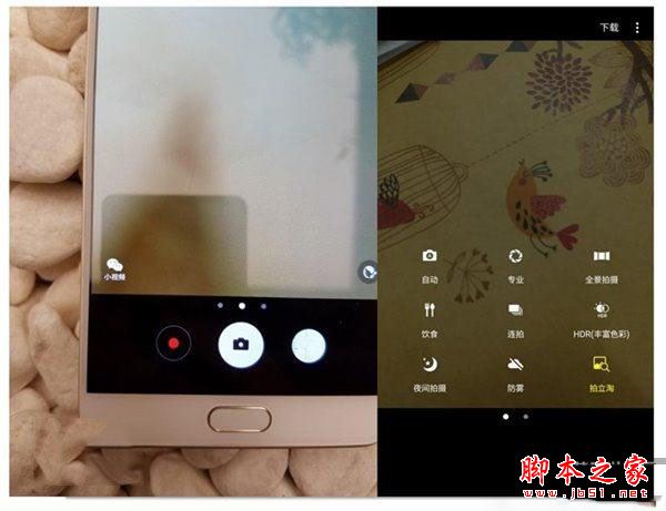 三星C9 Pro值得买吗?三星盖乐世C9 Pro手机详细评测图解