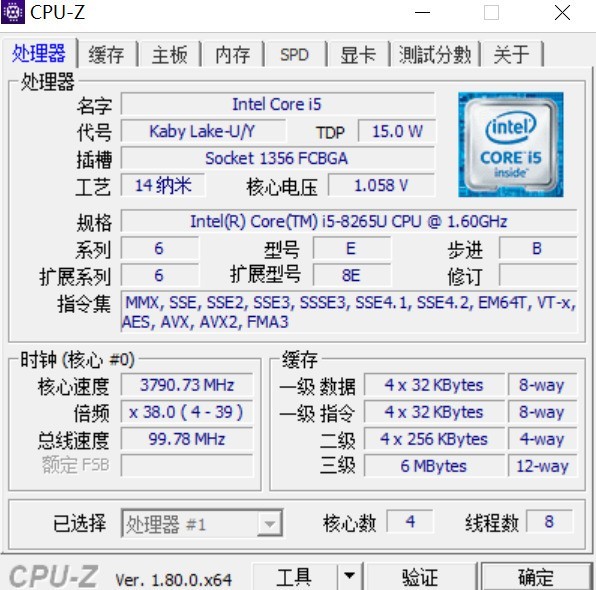 偏不做“性价比”!全新联想小新Air13首测 偏不做“性价比”!全新联想小新Air13首测