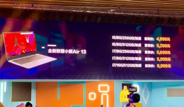 偏不做“性价比”!全新联想小新Air13首测