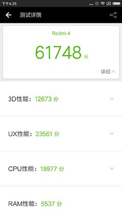 荣耀畅玩6X/红米4/魅蓝Note3/360N4A详细区别对比评测图解:哪个更值得买?