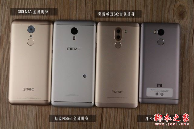 荣耀畅玩6X/红米4/魅蓝Note3/360N4A详细区别对比评测图解:哪个更值得买?