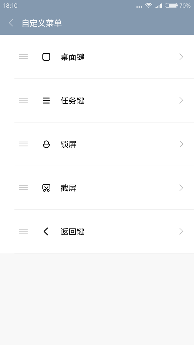 MIUI8有什么不同 MIUI8开发版高清图赏