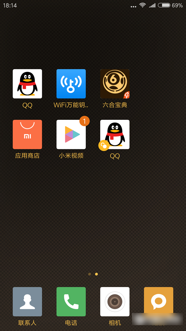 MIUI8有什么不同 MIUI8开发版高清图赏