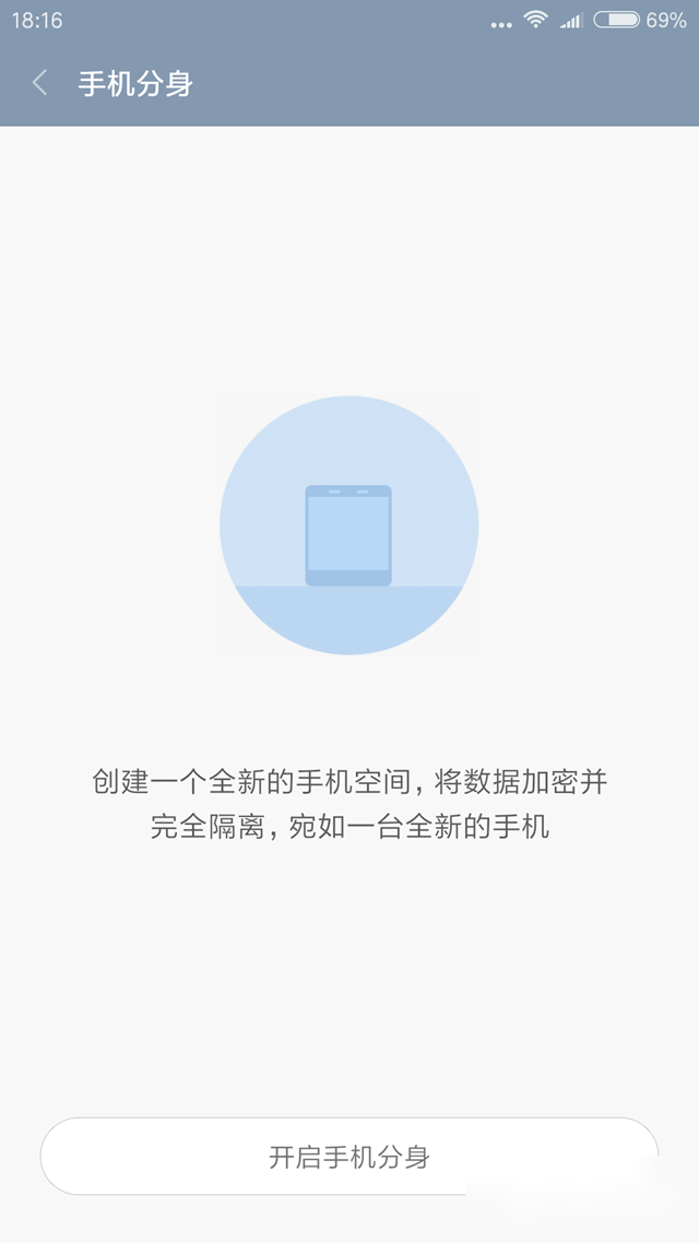 MIUI8有什么不同 MIUI8开发版高清图赏