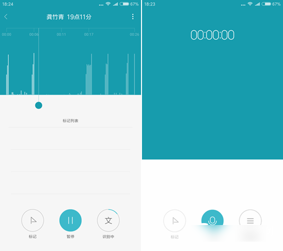 MIUI8有什么不同 MIUI8开发版高清图赏