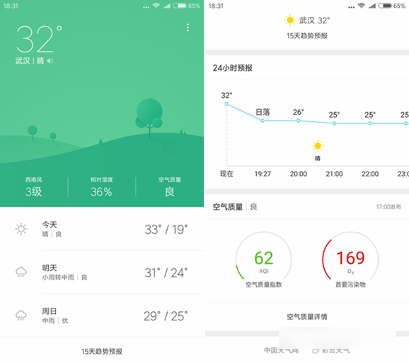 MIUI8有什么不同 MIUI8开发版高清图赏