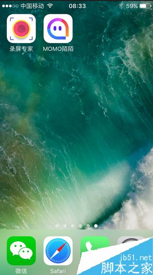 陌陌怎么保存他人的视频？陌陌视频下载教程