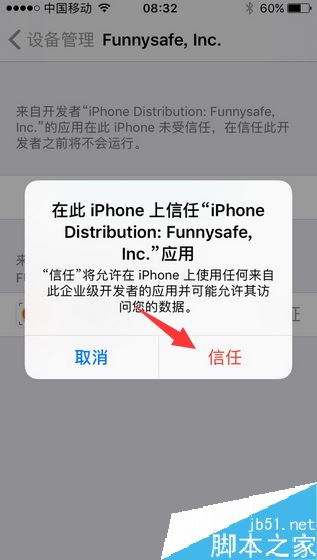 陌陌怎么保存他人的视频？陌陌视频下载教程