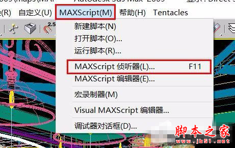 3dmax文件保存很慢怎么办？3dmax怎么删除缓存垃圾？