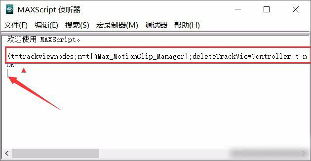 3dmax文件保存很慢怎么办？3dmax怎么删除缓存垃圾？