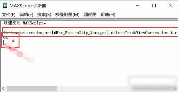 3dmax文件保存很慢怎么办？3dmax怎么删除缓存垃圾？