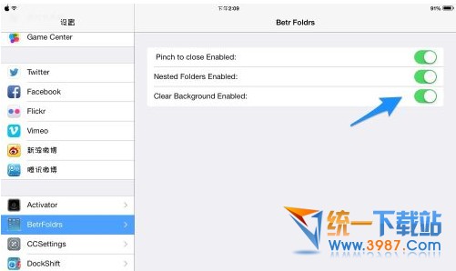 ios8怎么把文件夹变透明?