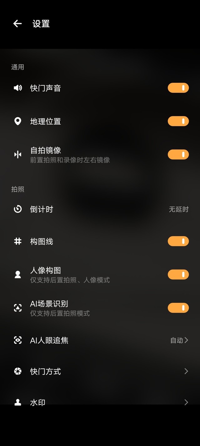 被性能和刷新率盖了风头？iQOO Neo3拍照实测 
