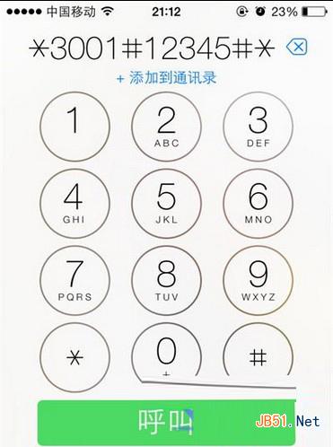 ios8信号怎么变数字？
