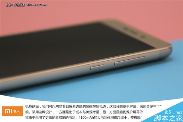 红米3S首发开箱：更轻薄 更给力