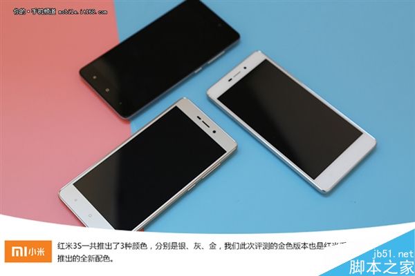 红米3S首发开箱：更轻薄 更给力