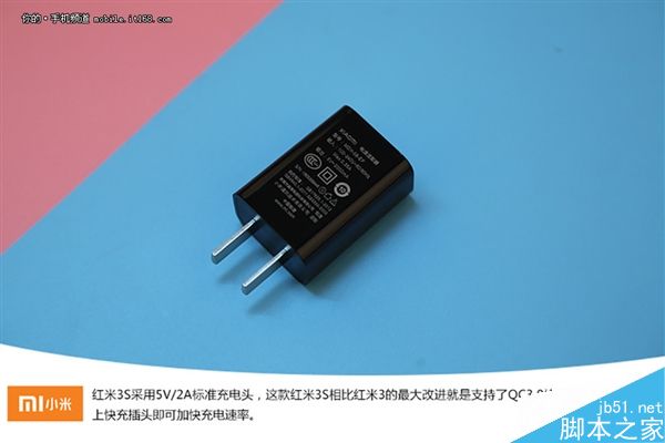 红米3S首发开箱：更轻薄 更给力