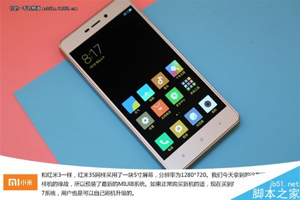 红米3S首发开箱：更轻薄 更给力