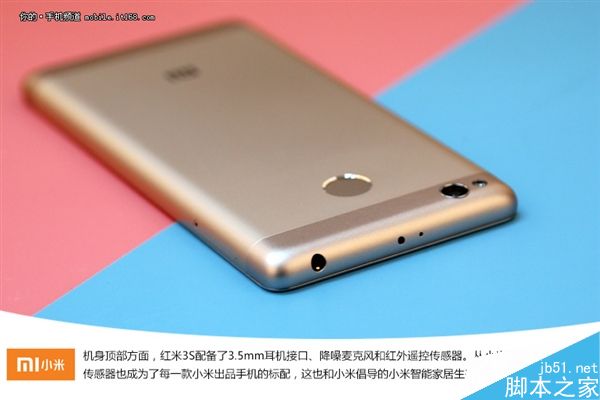 红米3S首发开箱：更轻薄 更给力