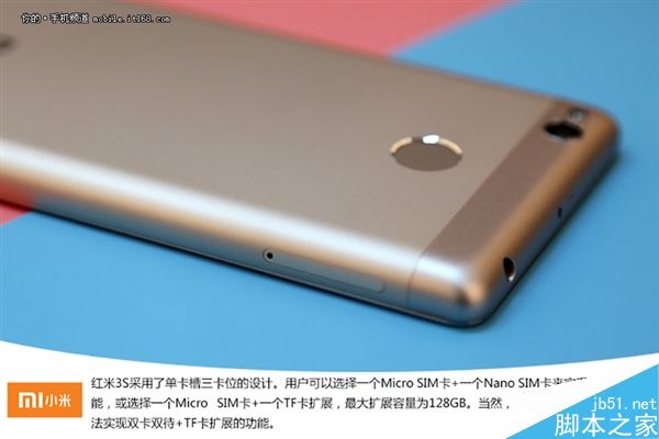 红米3S首发开箱：更轻薄 更给力