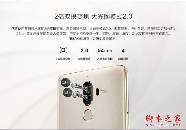 华为mate9和iPhone6splus哪个好?华为mate9和苹果6splus详细区别对比评测