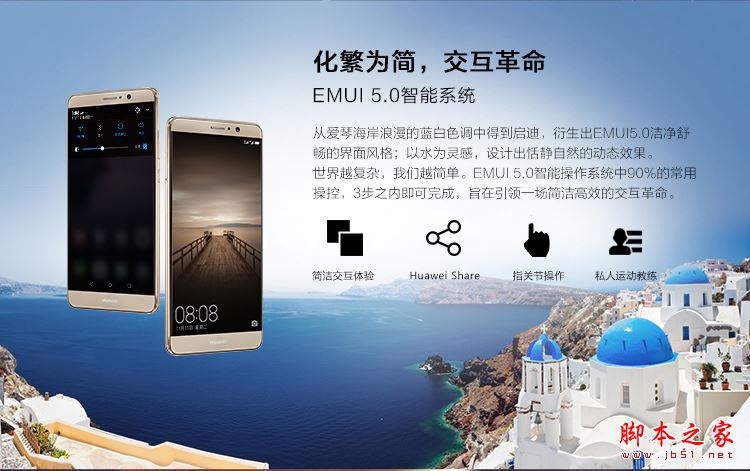华为mate9和iPhone6splus哪个好?华为mate9和苹果6splus详细区别对比评测