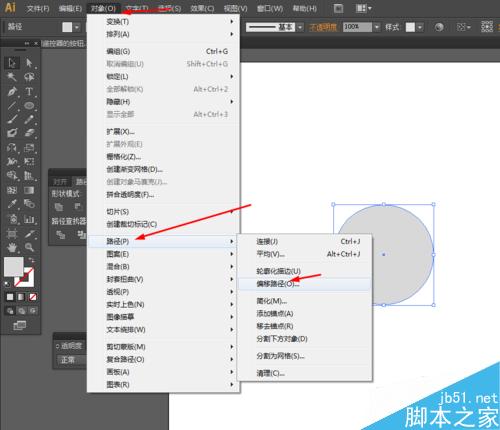 Ai简单绘制疑问的小图标