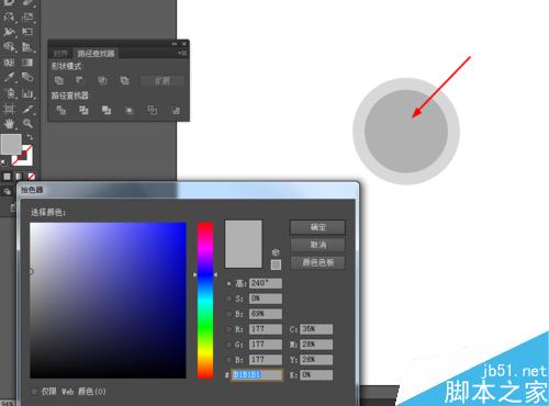 Ai简单绘制疑问的小图标