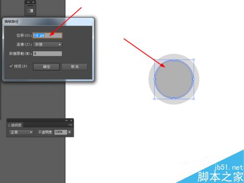 Ai简单绘制疑问的小图标