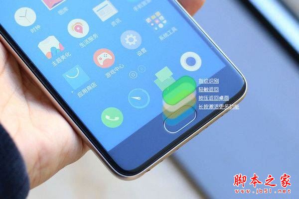 魅蓝5和360N4A哪个好?魅蓝5和360手机N4A全面区别对比详细评测图解