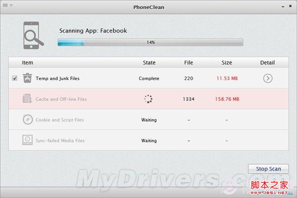 苹果手机Phoneclean使用图文教程