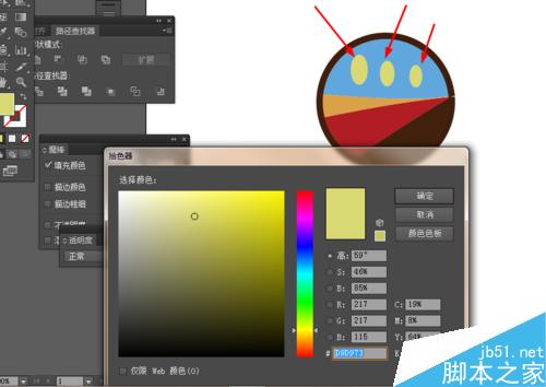 Ai简单绘制植树的小图标