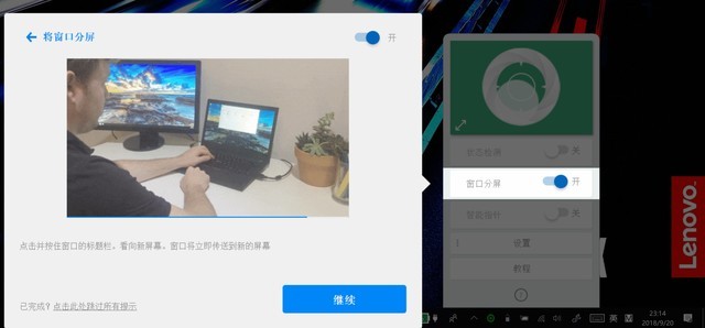 隐士还是猛士?ThinkPad X1隐士为设计师而来