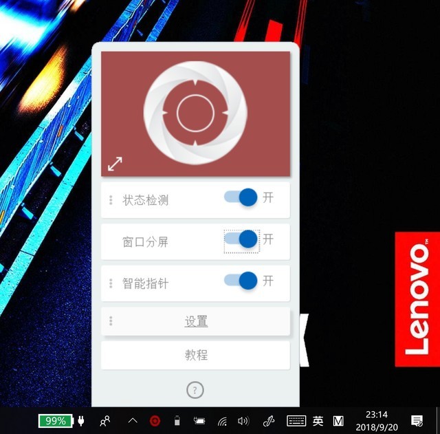 隐士还是猛士?ThinkPad X1隐士为设计师而来