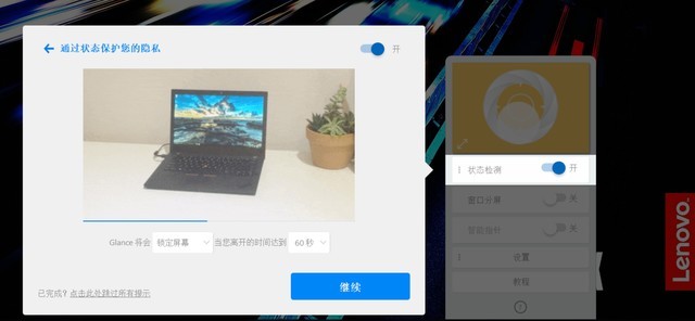 隐士还是猛士?ThinkPad X1隐士为设计师而来
