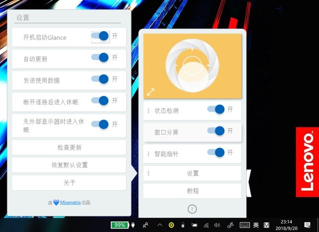 隐士还是猛士?ThinkPad X1隐士为设计师而来