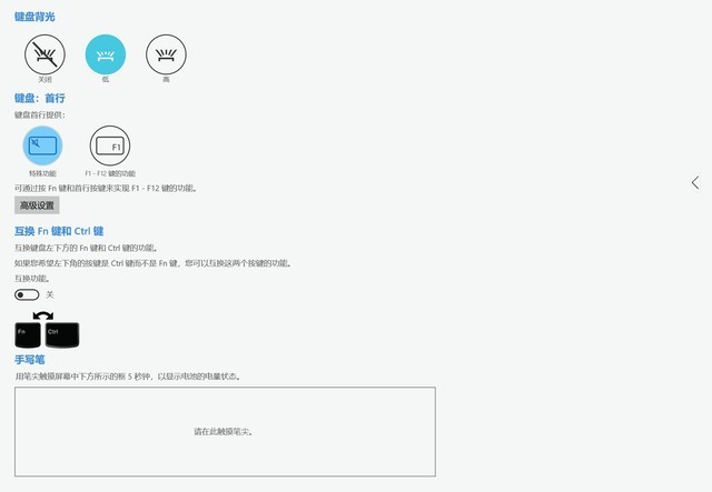 隐士还是猛士?ThinkPad X1隐士为设计师而来