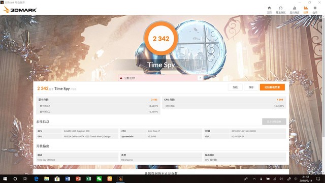 黑衣隐士还是极限武士?ThinkPad X1隐士评测