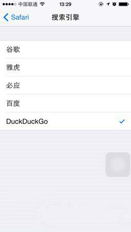 ios8隐藏功能有哪些?ios8测试版隐藏功能2